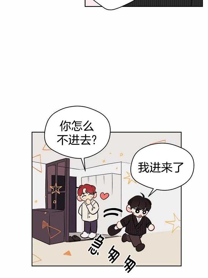 梦境很奇怪！ 第101话 第4页