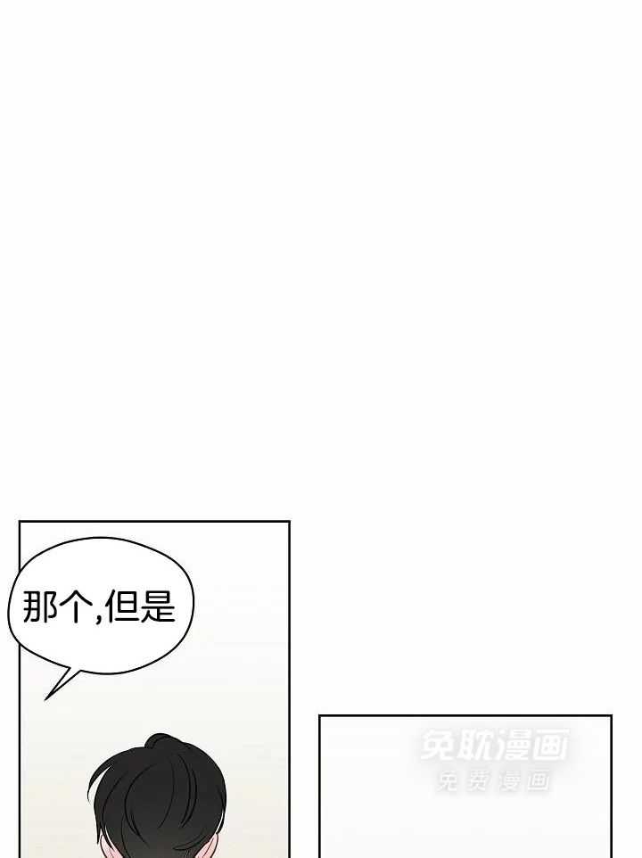 梦境很奇怪！ 第101话 第5页