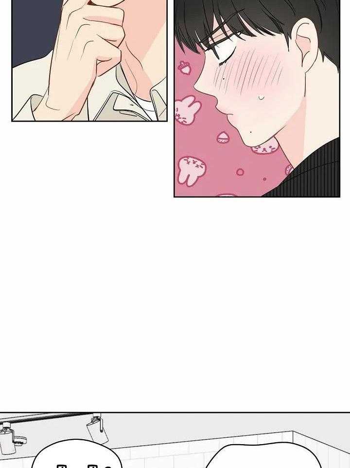 梦境很奇怪！ 第101话 第9页