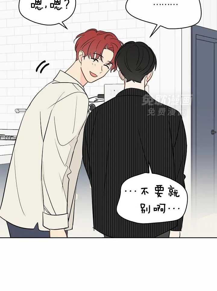 梦境很奇怪！ 第101话 第10页