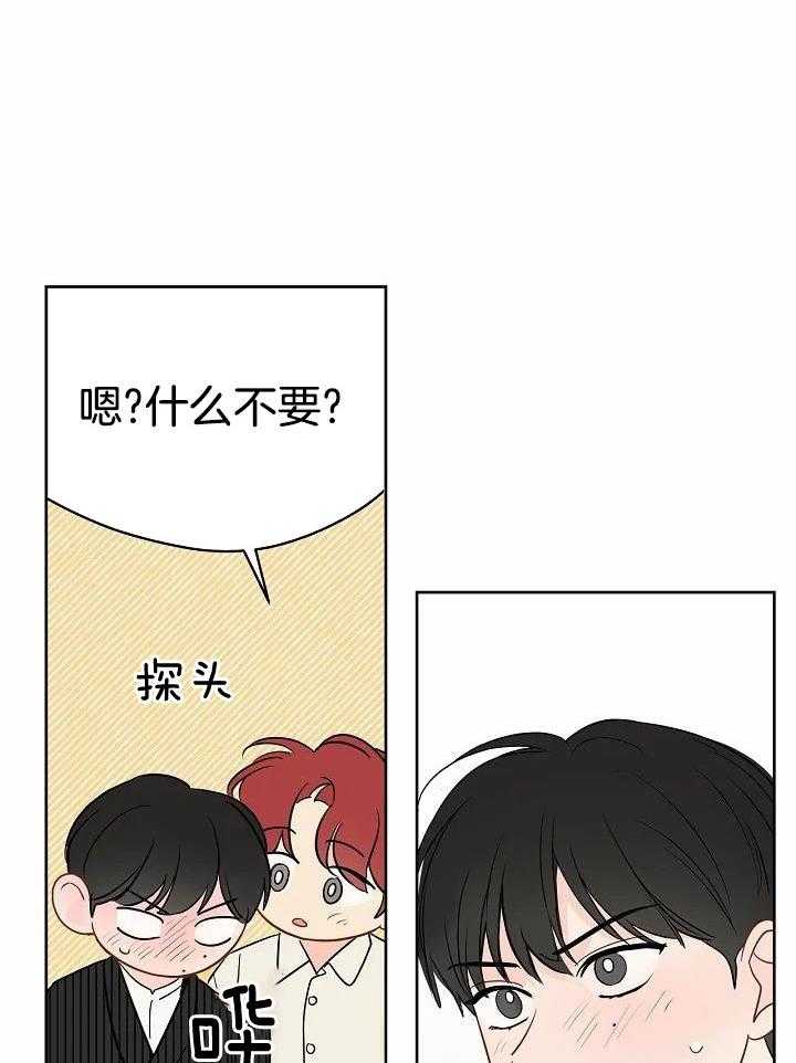 梦境很奇怪！ 第101话 第11页