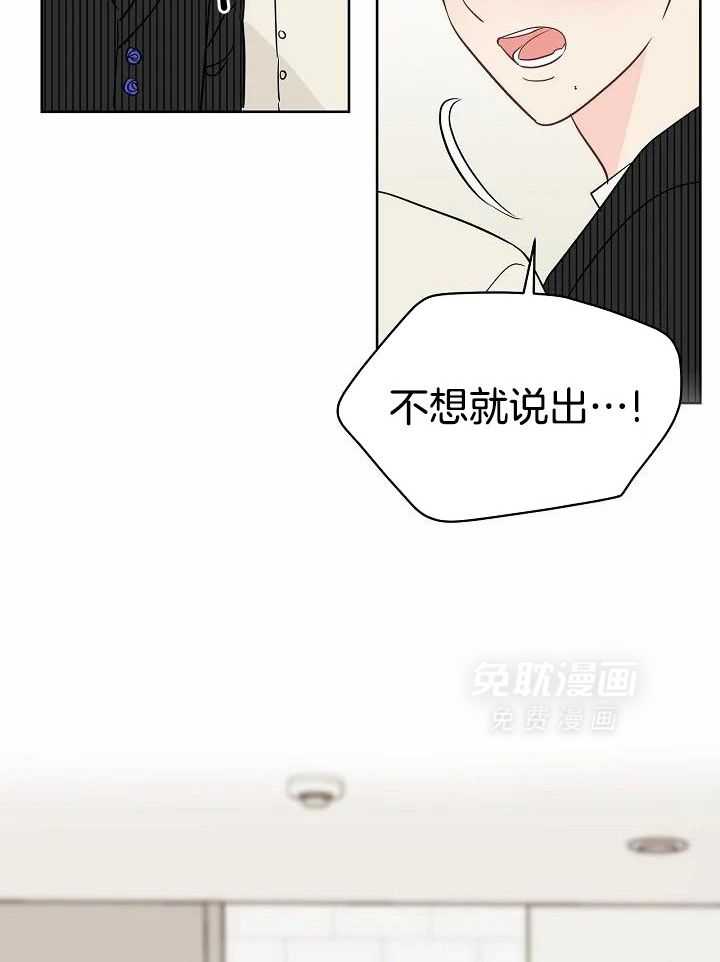 梦境很奇怪！ 第101话 第12页