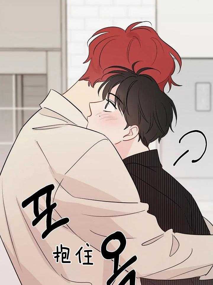 梦境很奇怪！ 第101话 第13页