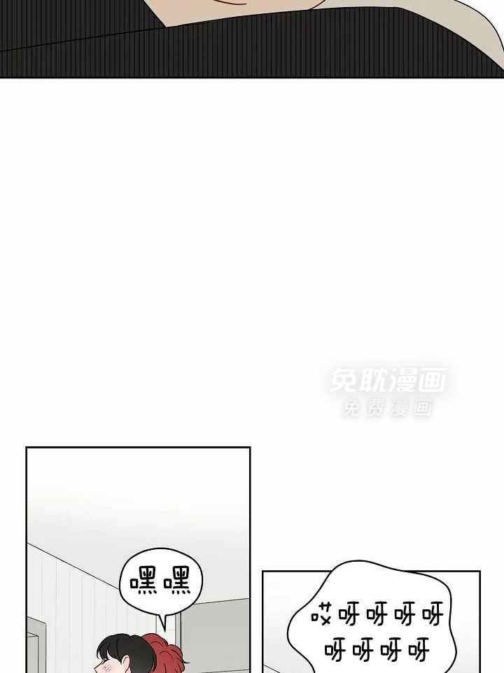 梦境很奇怪！ 第101话 第17页