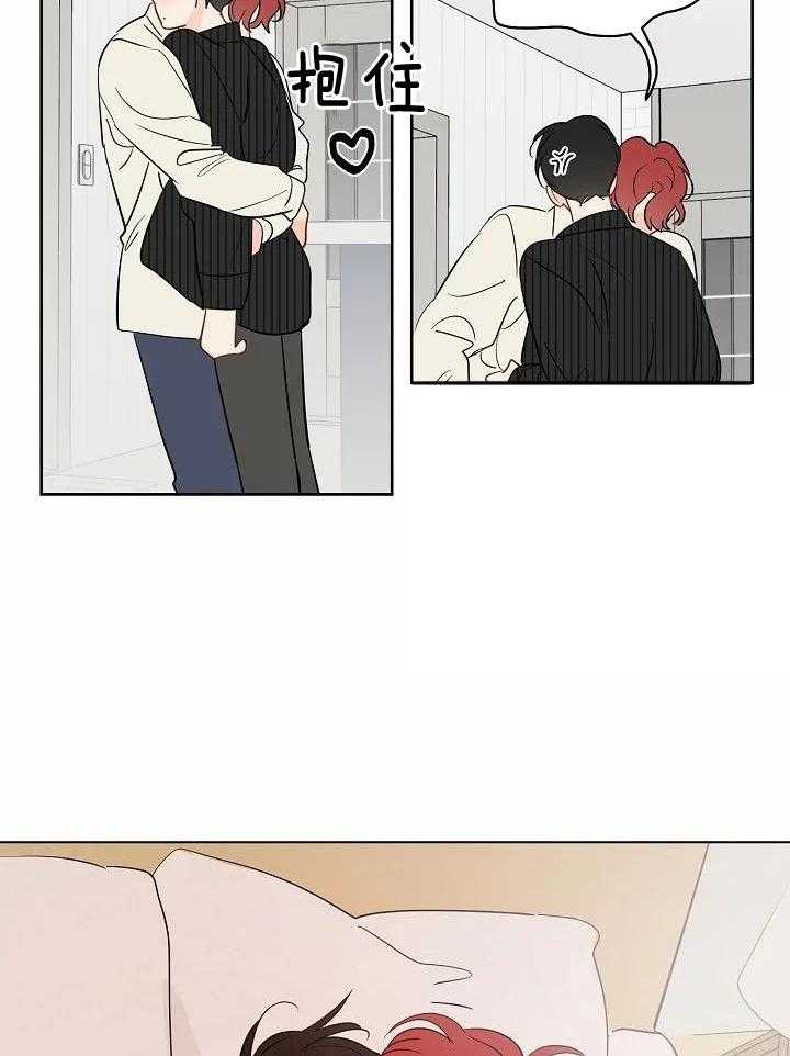 梦境很奇怪！ 第101话 第18页