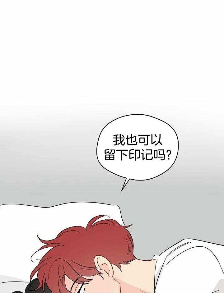 梦境很奇怪！ 第101话 第22页