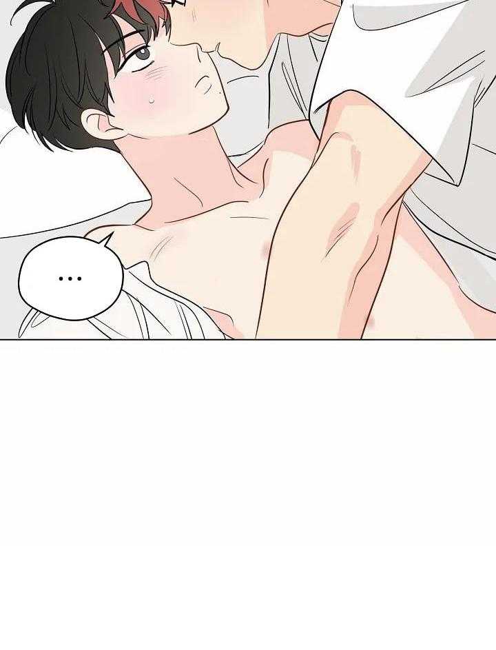 梦境很奇怪！ 第101话 第23页