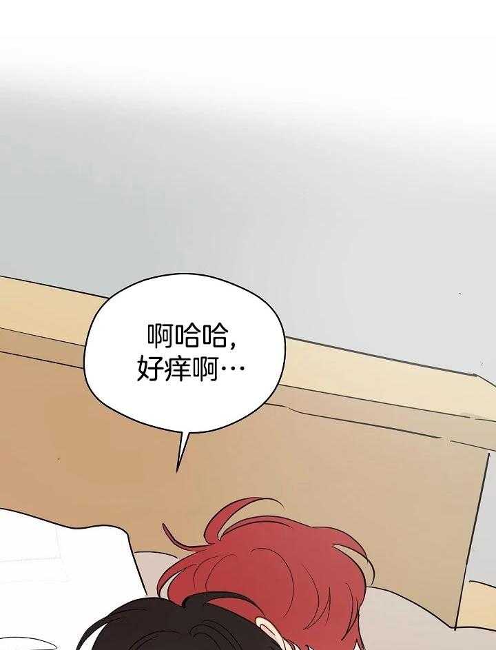 梦境很奇怪！ 第101话 第24页