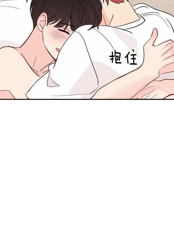 梦境很奇怪！ 第101话 第25页