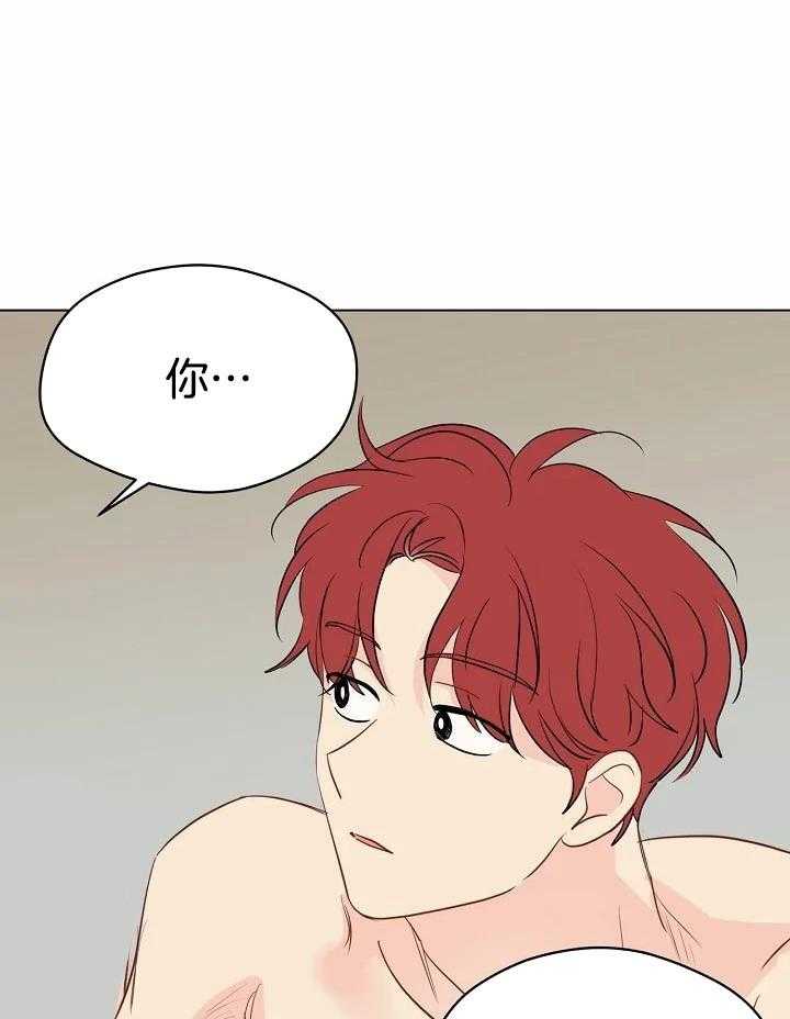 梦境很奇怪！ 第101话 第29页