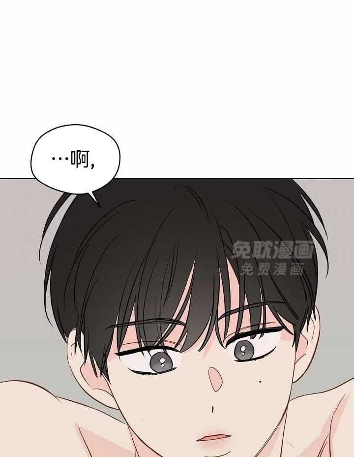 梦境很奇怪！ 第101话 第32页