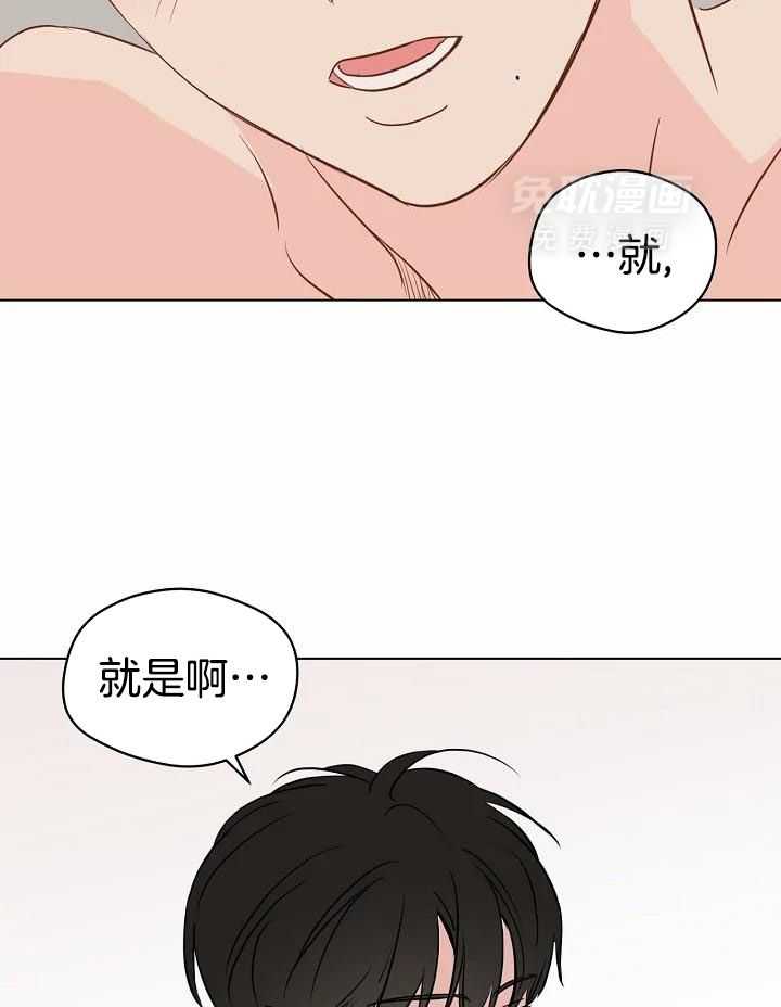 梦境很奇怪！ 第101话 第35页