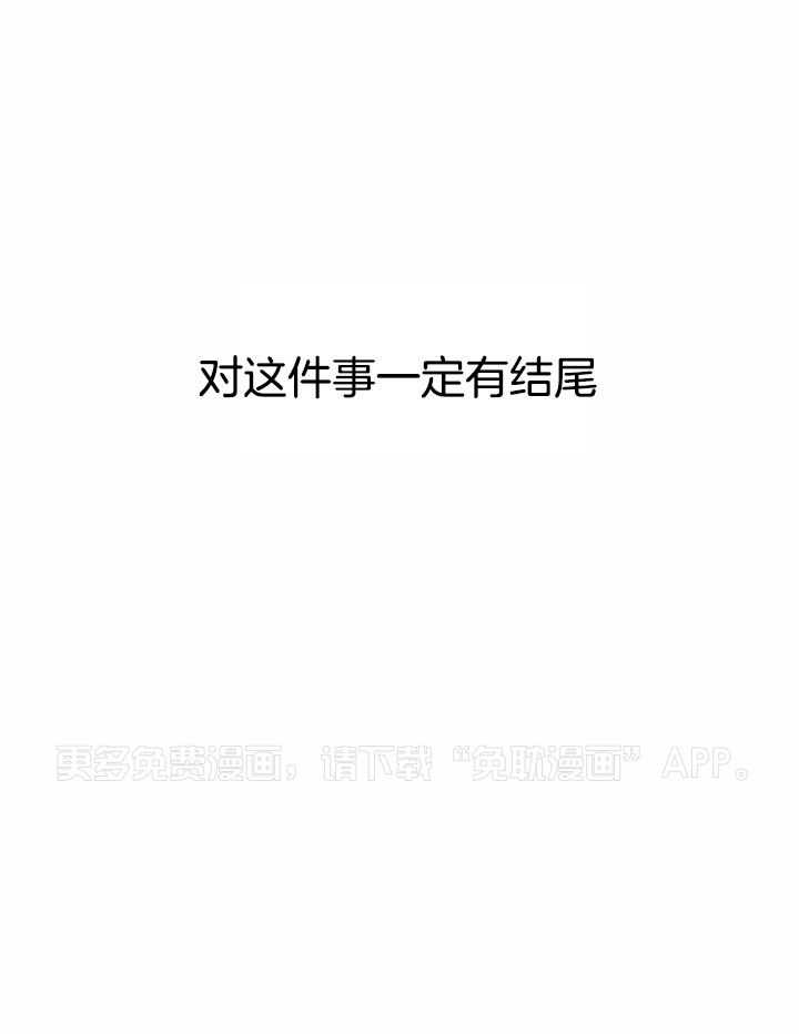 梦境很奇怪！第101话图