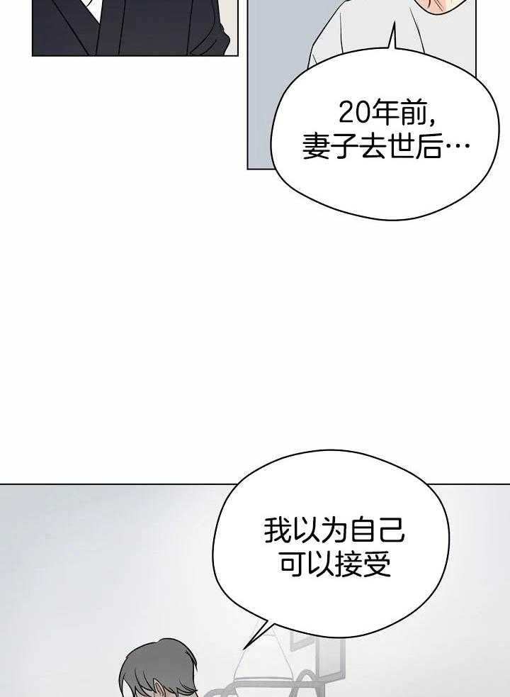 梦境很奇怪！ 第102话 第5页