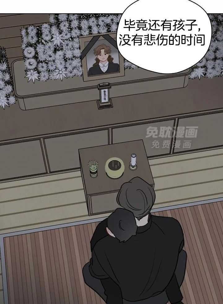 梦境很奇怪！ 第102话 第7页