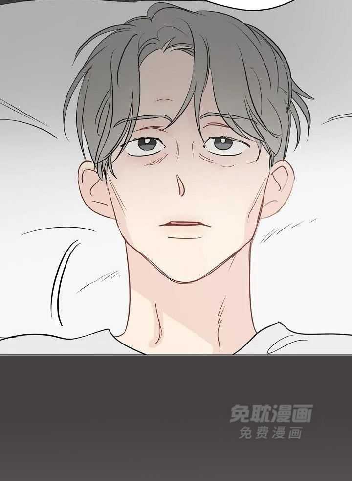 梦境很奇怪！ 第102话 第11页