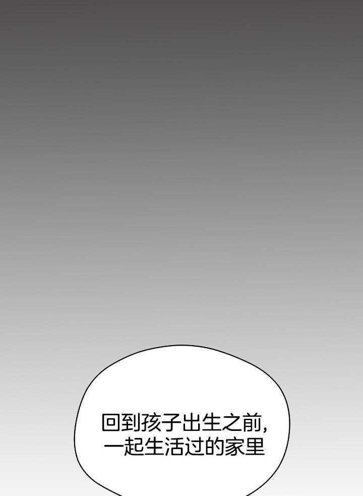 梦境很奇怪！ 第102话 第12页