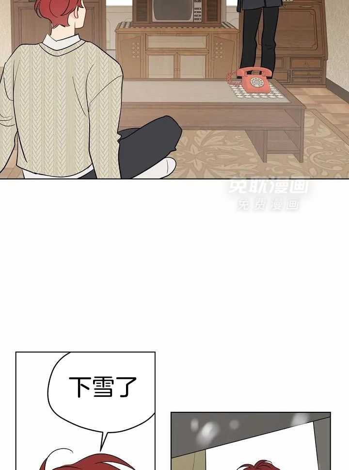 梦境很奇怪！ 第102话 第18页