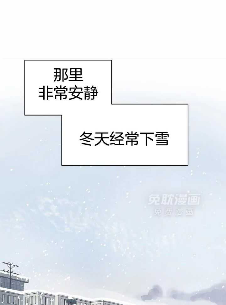 梦境很奇怪！ 第102话 第20页