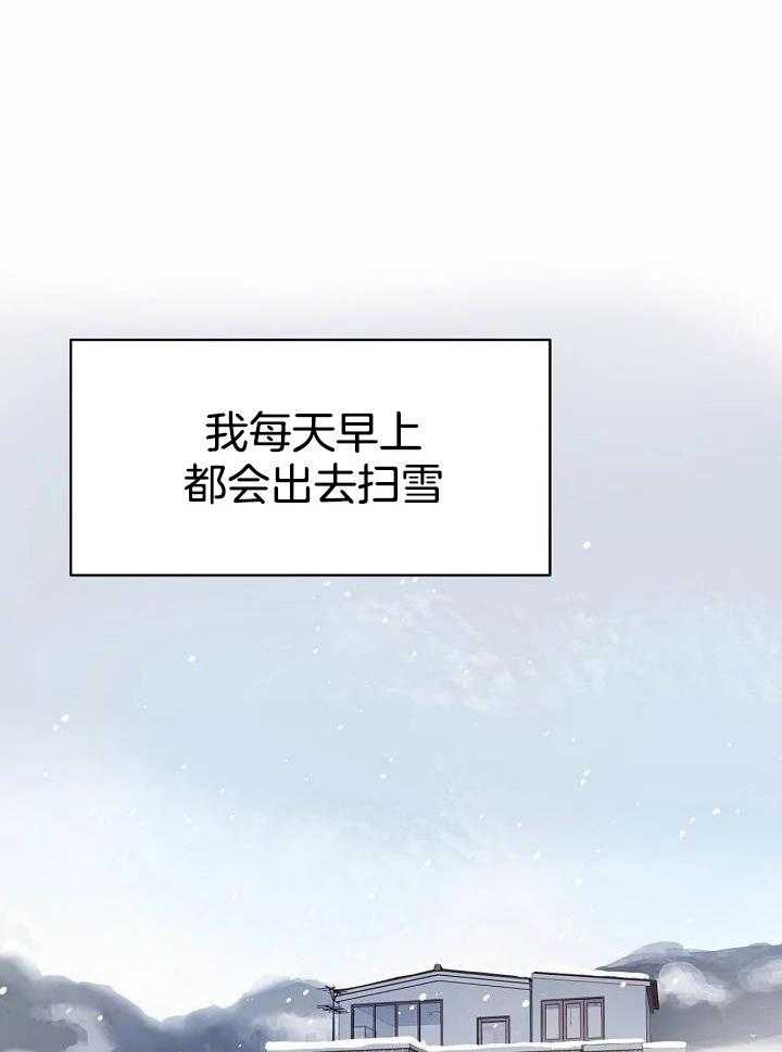 梦境很奇怪！ 第102话 第23页