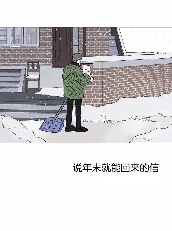 梦境很奇怪！ 第102话 第26页