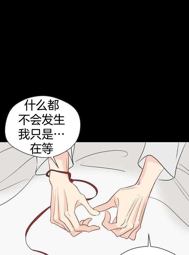 梦境很奇怪！ 第102话 第34页