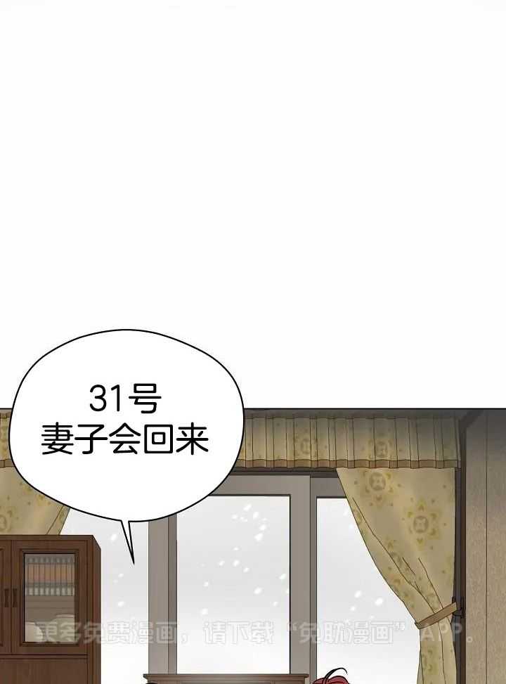 梦境很奇怪！ 第103话 第0页