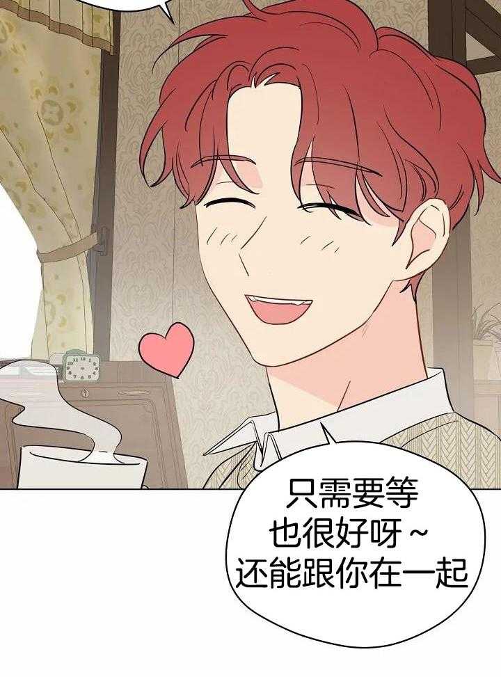 梦境很奇怪！ 第103话 第5页