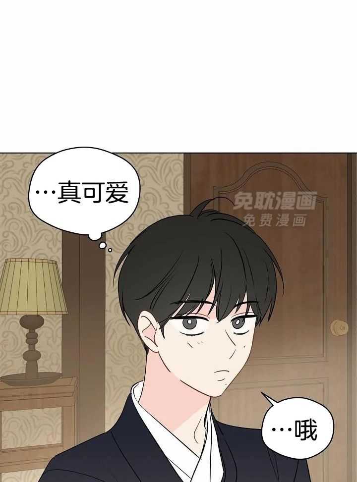 梦境很奇怪！ 第103话 第6页