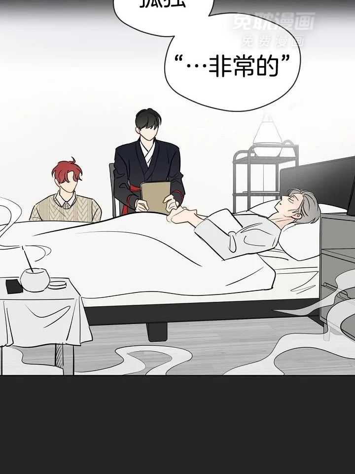 梦境很奇怪！ 第103话 第12页