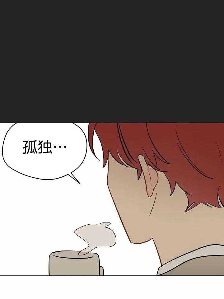 梦境很奇怪！ 第103话 第13页