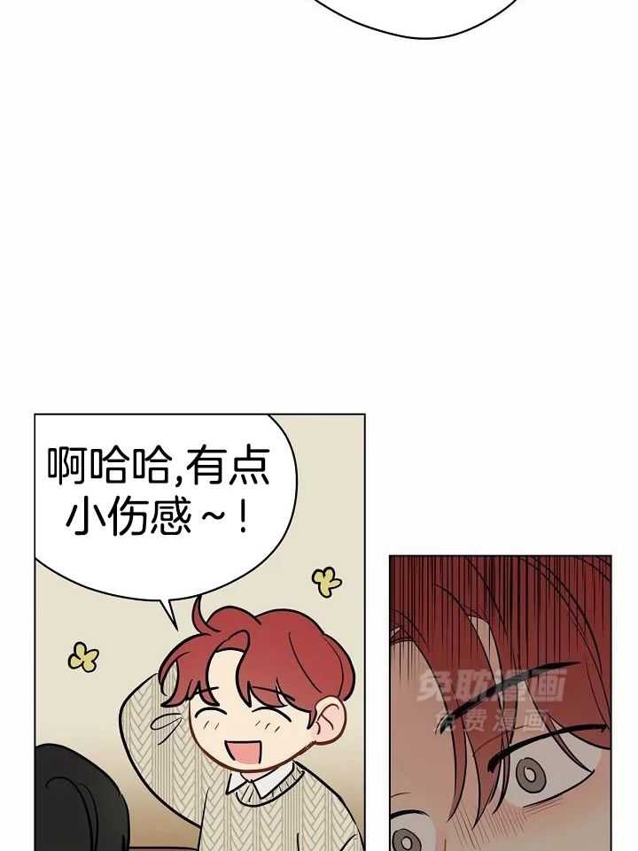 梦境很奇怪！ 第103话 第15页