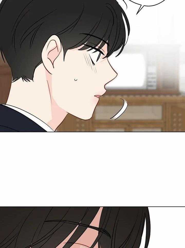 梦境很奇怪！ 第103话 第20页