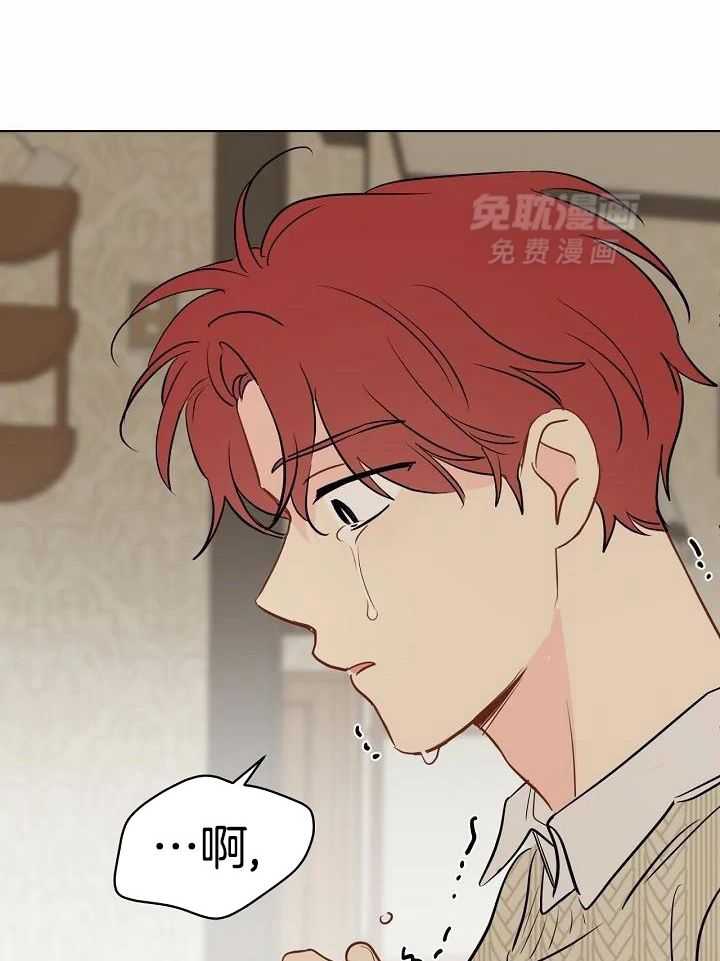 梦境很奇怪！ 第103话 第22页