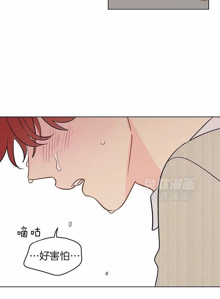 梦境很奇怪！ 第103话 第26页