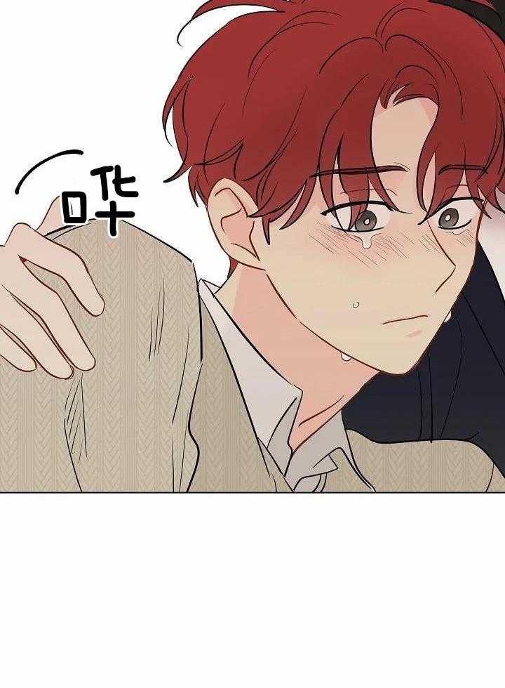 梦境很奇怪！ 第103话 第30页