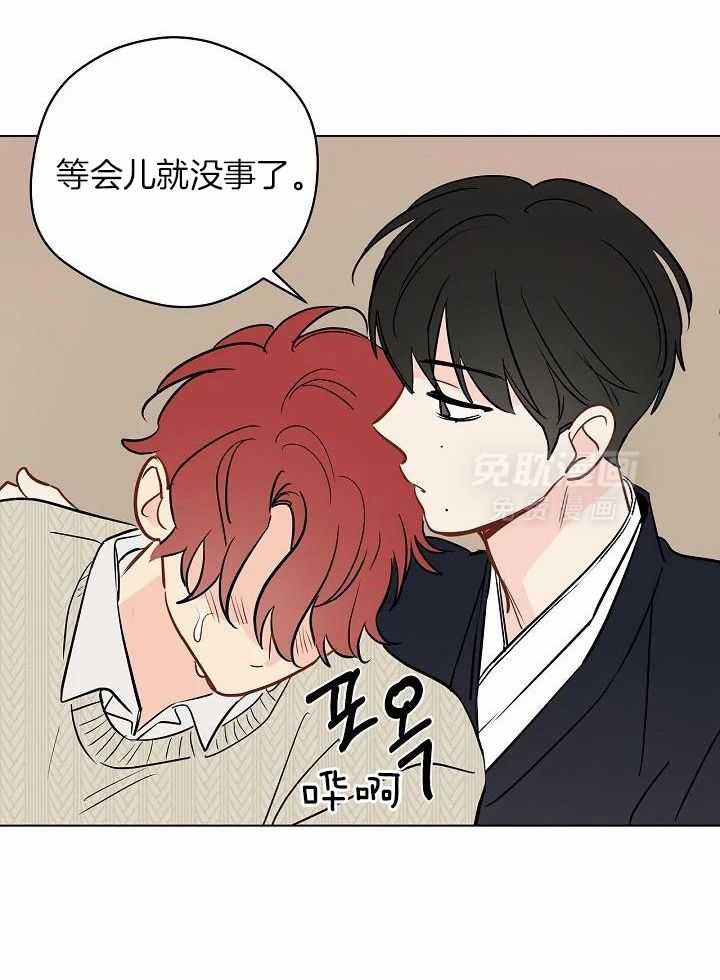 梦境很奇怪！ 第103话 第31页