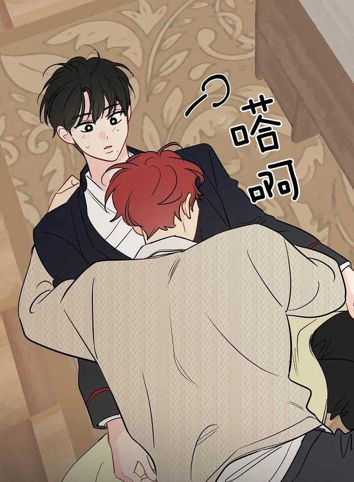 梦境很奇怪！ 第103话 第34页