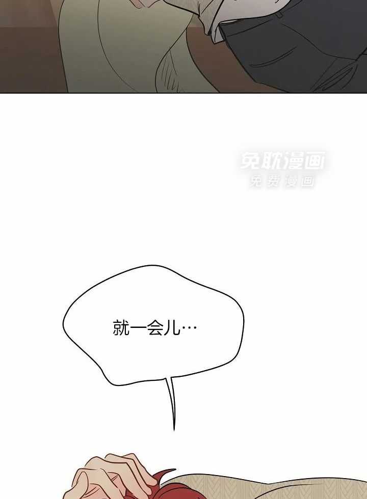 梦境很奇怪！ 第103话 第35页