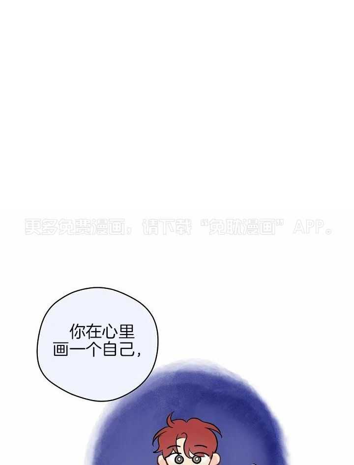 梦境很奇怪！第104话图
