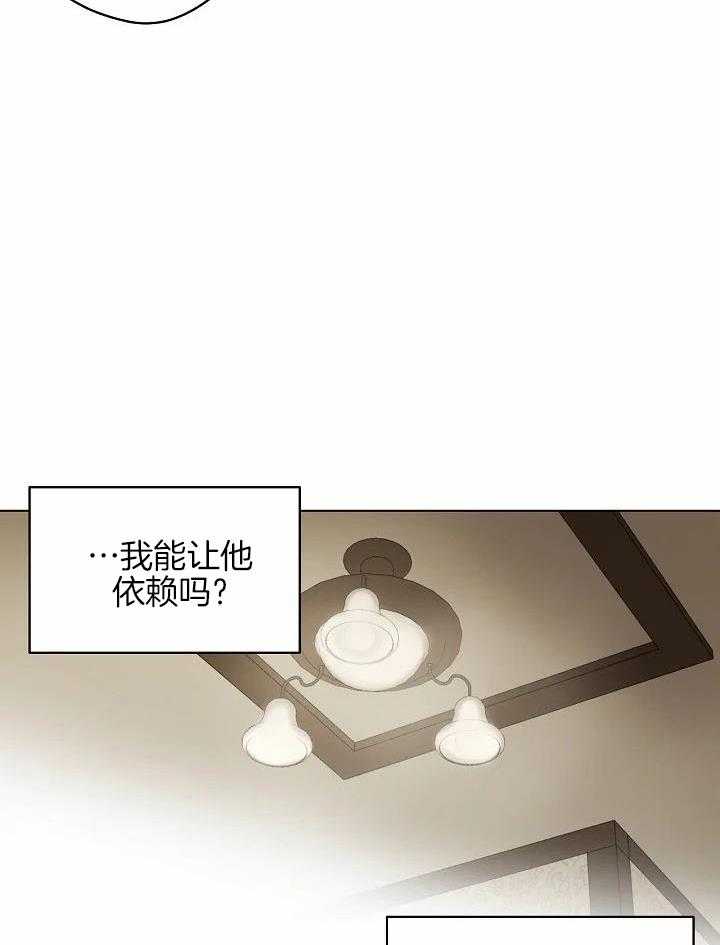 梦境很奇怪！ 第104话 第10页