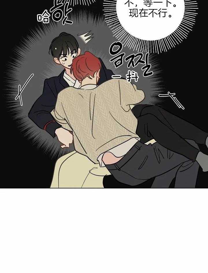 梦境很奇怪！ 第104话 第12页