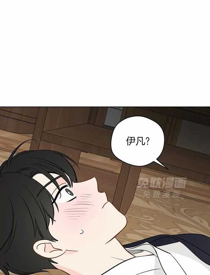 梦境很奇怪！ 第104话 第13页