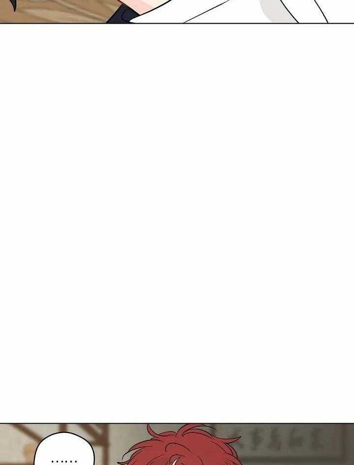 梦境很奇怪！ 第104话 第14页