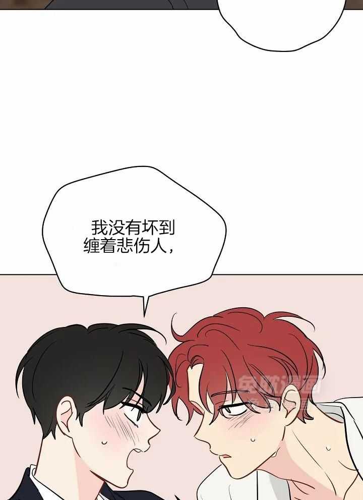 梦境很奇怪！ 第104话 第19页