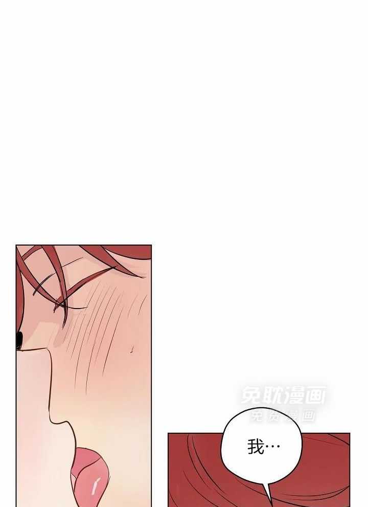 梦境很奇怪！ 第104话 第21页