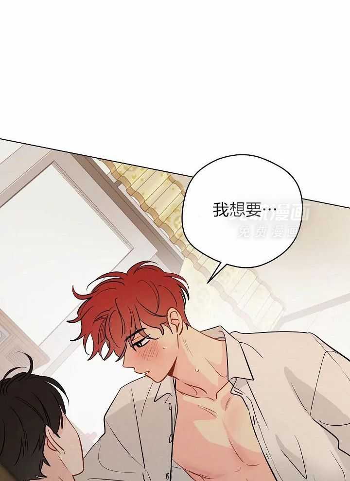 梦境很奇怪！ 第104话 第23页