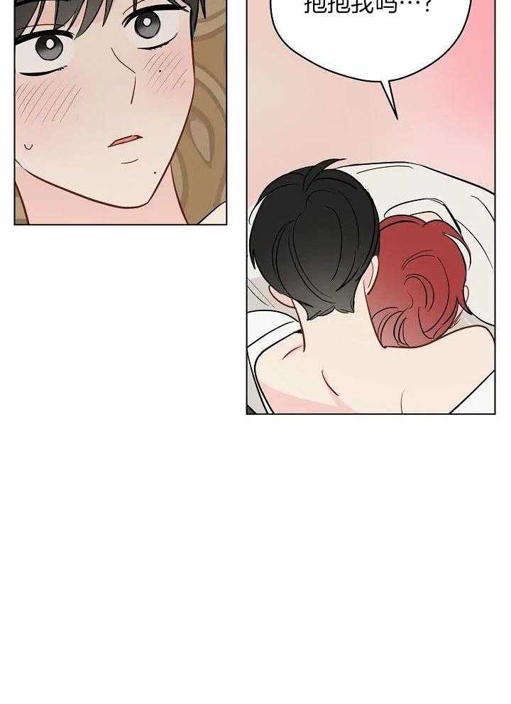 梦境很奇怪！ 第104话 第25页