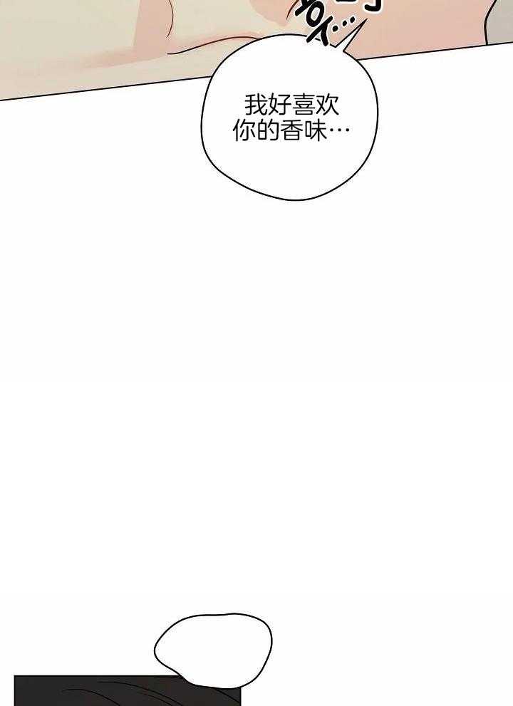 梦境很奇怪！ 第104话 第28页