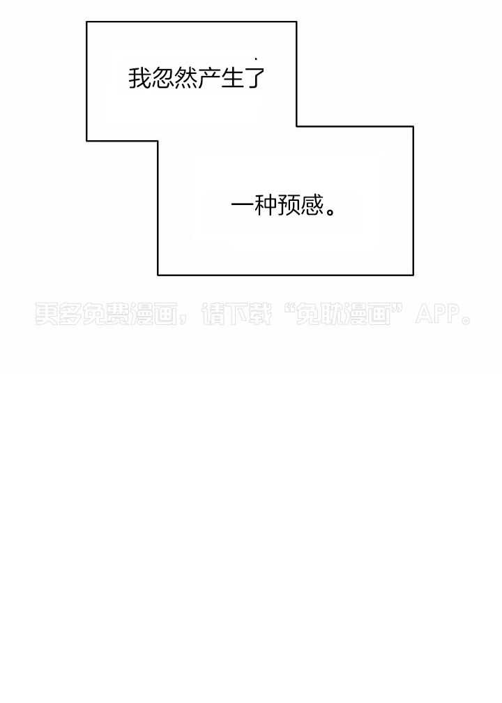 梦境很奇怪！第104话图